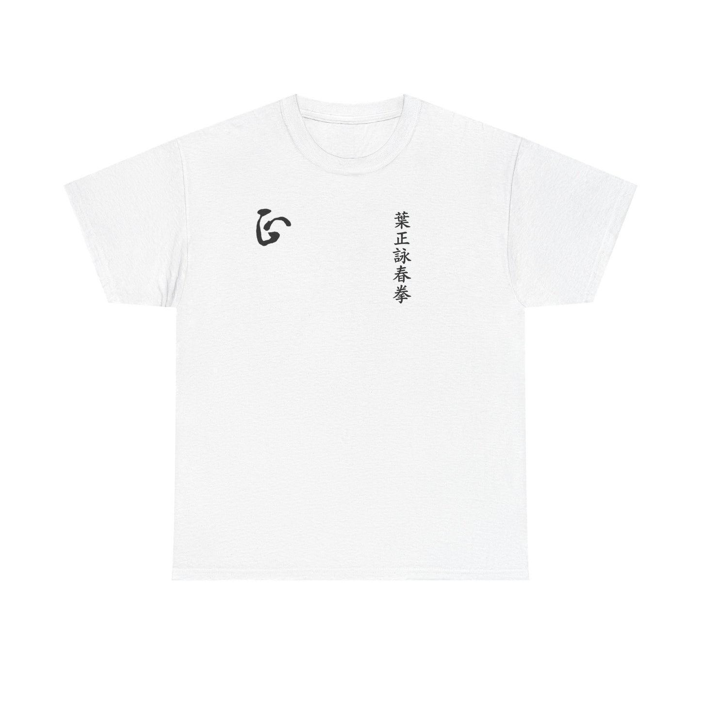 Ip Ching Ving Tsun Kuen T-Shirt