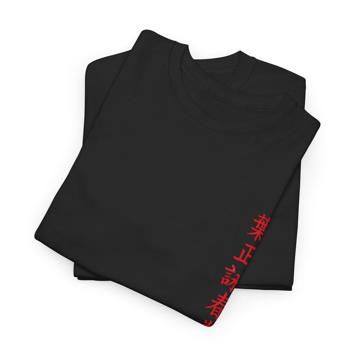 School T-Shirt
