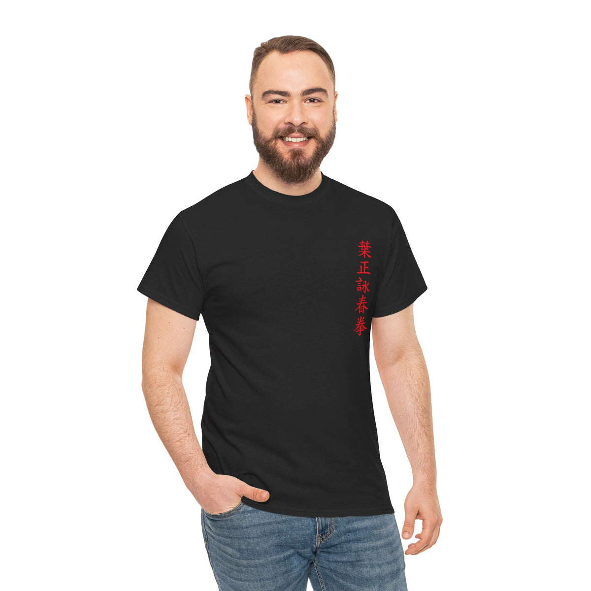 School T-Shirt