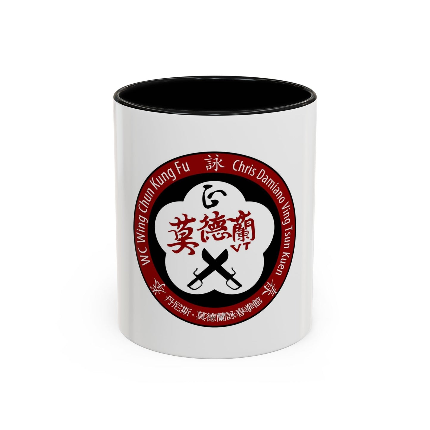 Wing Chun Kung Fu Accent Coffee Mug