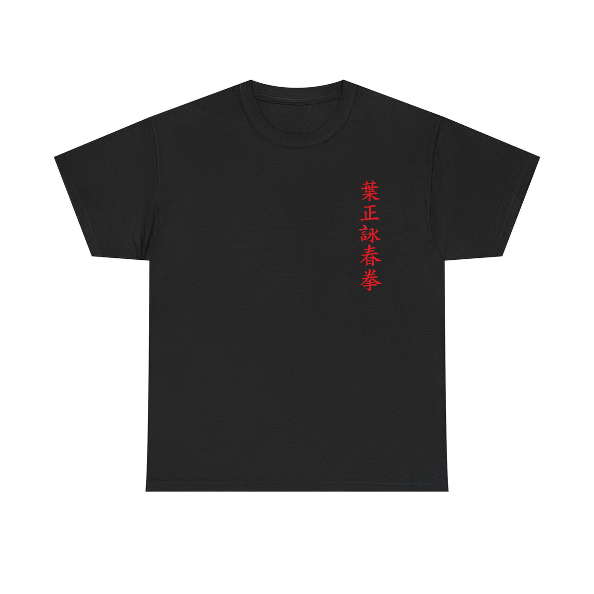 School T-Shirt