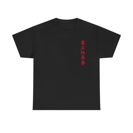 School T-Shirt